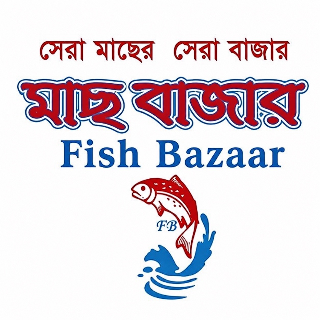 Fish Bazaar logo
